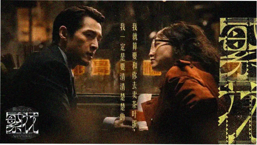 家庭影院单元分镜