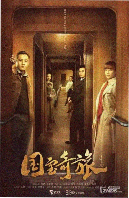 餐桌上的十万个为什么