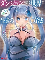 睡前故事分镜本