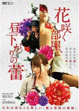 两代人观影手账